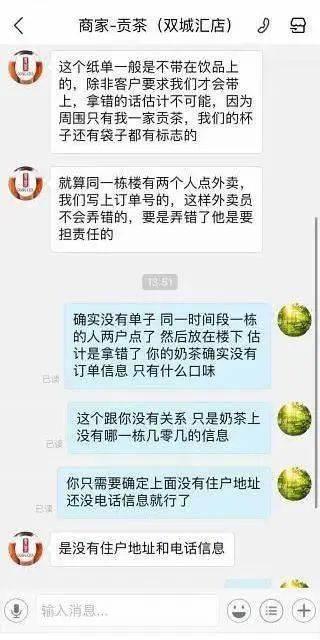 吃瓜的友友,吃瓜群众视角下的娱乐圈风云录
