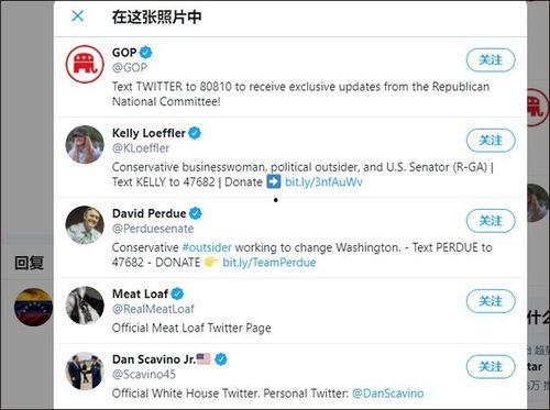 美国吃瓜网址,热门话题与幕后真相一网打尽