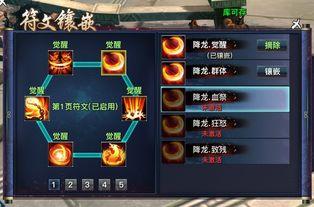 觉醒最强吃瓜系统,揭秘娱乐圈背后的秘密风云