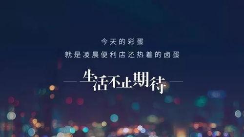 跨年夜吃瓜文案短句,短句盘点年度热点瞬间