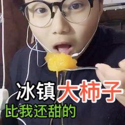 带你吃瓜巨型耳机,科技与娱乐的完美融合