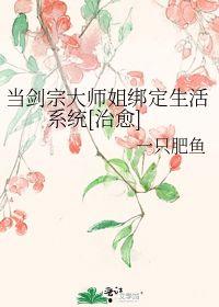大师姐吃瓜系统,娱乐圈幕后风云大揭秘