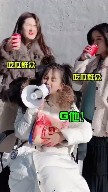 热闹吃瓜视频,揭秘娱乐圈幕后故事