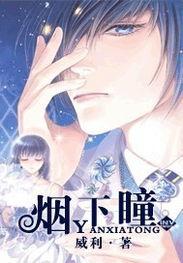 烟烟吃瓜小说,揭秘娱乐圈背后的秘密与真相