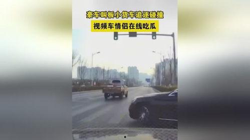 情侣吃瓜笑话前车,前车之鉴,笑谈爱情中的甜蜜陷阱